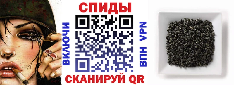 Бутират буратино Краснообск