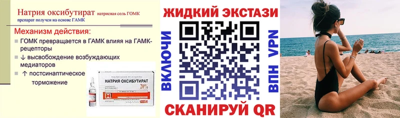 мориарти формула  продажа наркотиков  Краснообск  Бутират бутик 
