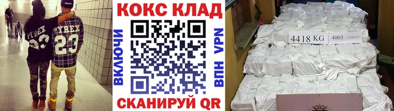 площадка наркотические препараты  ссылка на мегу онион  Cocaine Fish Scale  Краснообск  дарнет шоп 