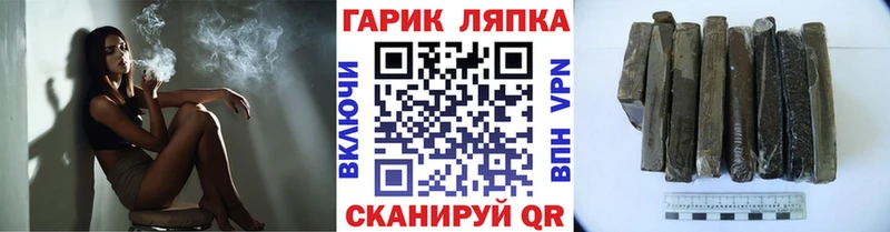 Гашиш VHQ  Краснообск 