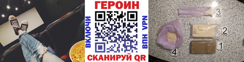 купить  сайты  Краснообск  Героин гречка 