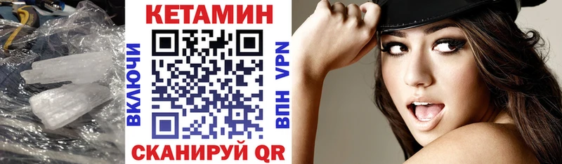 как найти   кракен маркетплейс  КЕТАМИН VHQ  Краснообск 