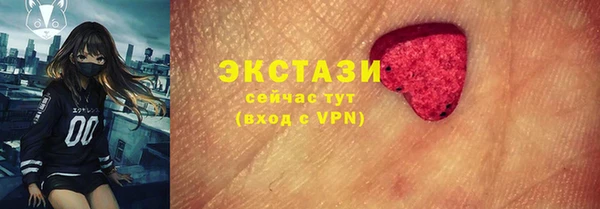 ALPHA PVP Усмань