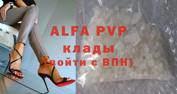 мдпв Усолье-Сибирское