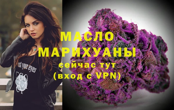 мдпв Усолье-Сибирское