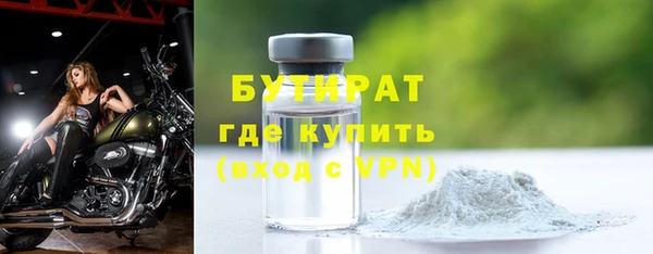 ALPHA PVP Усмань
