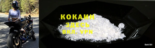 ALPHA PVP Усмань