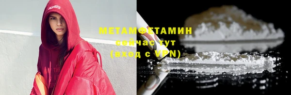 мдпв Усолье-Сибирское