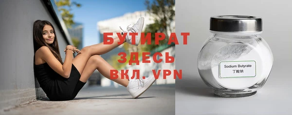 ALPHA PVP Усмань