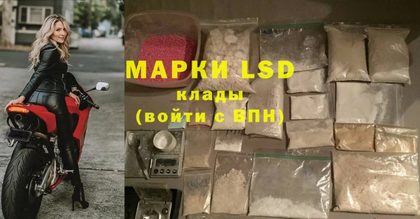мдпв Усолье-Сибирское