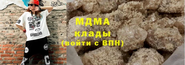 мдпв Усолье-Сибирское