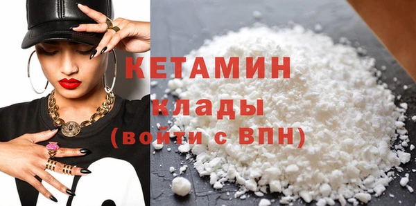 ALPHA PVP Усмань