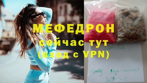 ALPHA PVP Усмань