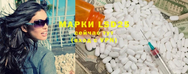 мдпв Усолье-Сибирское