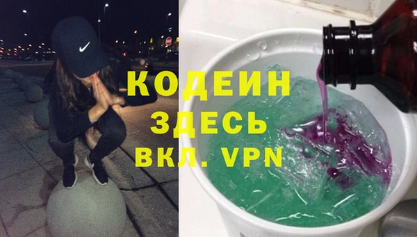 мдпв Усолье-Сибирское
