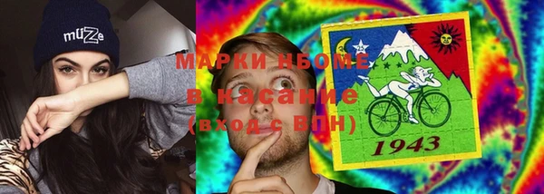 ALPHA PVP Усмань
