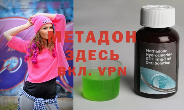 мдпв Усолье-Сибирское