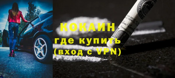 скорость mdpv Усинск