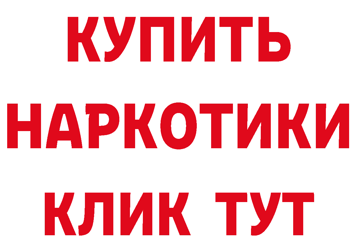 Кетамин VHQ вход это МЕГА Краснообск