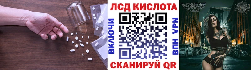 как найти закладки  MEGA   ЛСД экстази кислота  Краснообск 