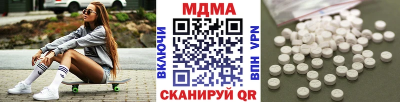 МДМА VHQ  как найти закладки  Краснообск 