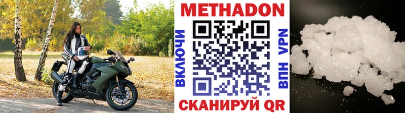 МЕТАДОН methadone  omg маркетплейс  Краснообск 