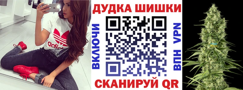 Шишки марихуана Amnesia  Краснообск 